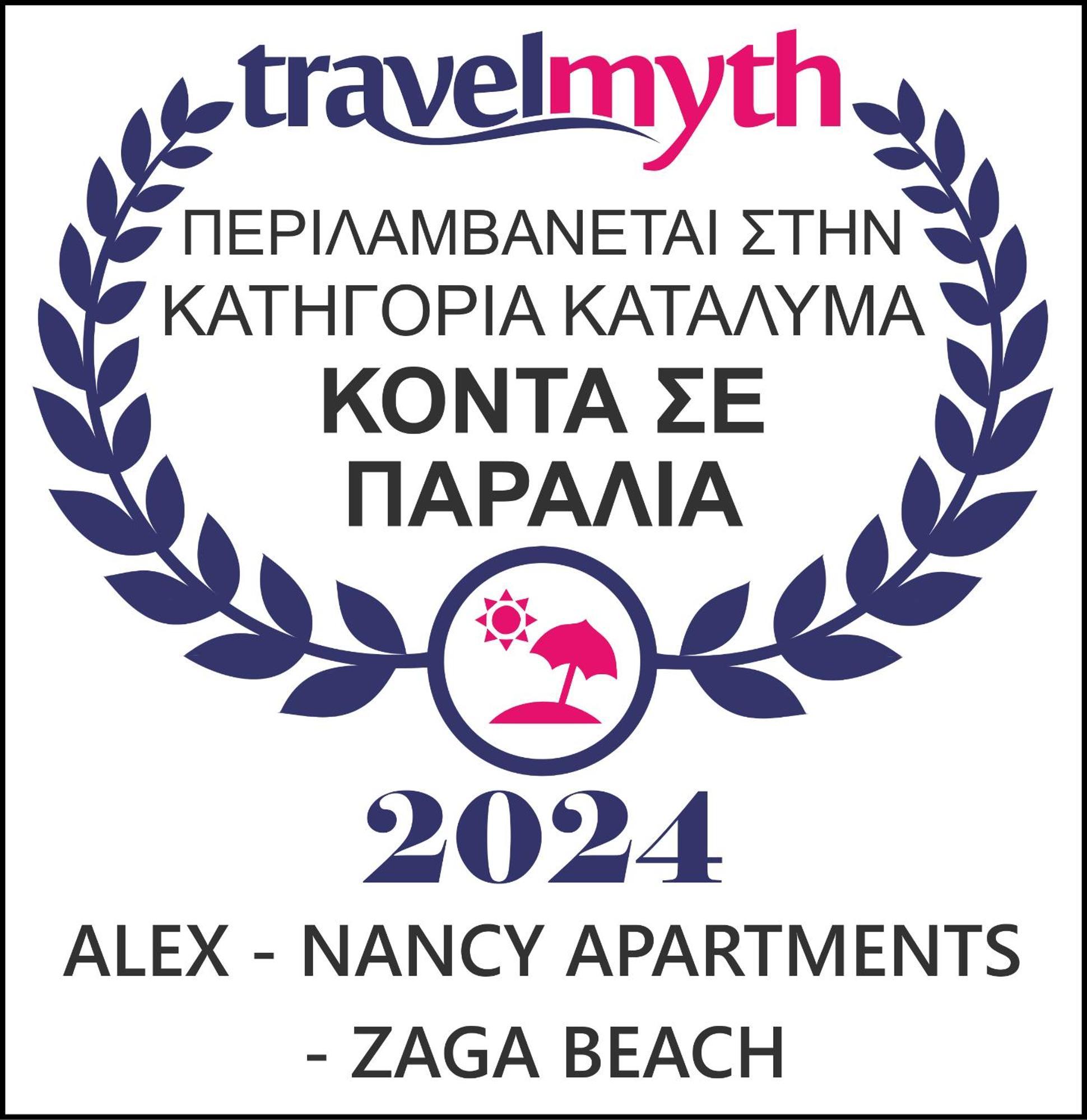 Alex - Nancy Apartments - Zaga Beach Koróni Екстериор снимка