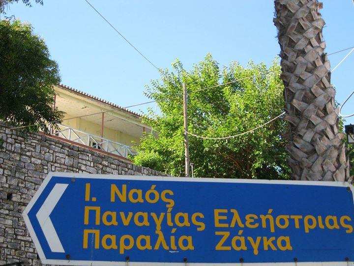 Alex - Nancy Apartments - Zaga Beach Koróni Екстериор снимка